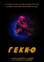 Gekko 2019 filme cenas de nudez