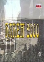 Harem 2000 (1999) Cenas de Nudez