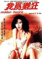 Hidden Desire (1991) Cenas de Nudez