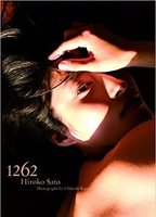 Hiroko Sato 1262 (photo book) 2017 filme cenas de nudez