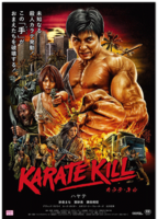 Karate Kill 2017 filme cenas de nudez