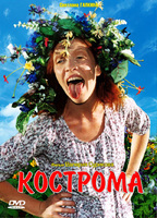 Kostroma (2002) Cenas de Nudez
