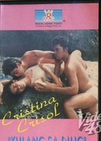 Kulang sa dilig 1986 filme cenas de nudez