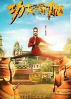 Kung Fu Yoga cenas de nudez