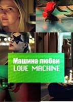 Love Machine 2016 filme cenas de nudez