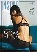 Me, My body and Lingerie 2010 filme cenas de nudez