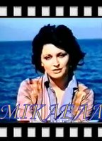 Mikaela, o glykos peirasmos (1975) Cenas de Nudez
