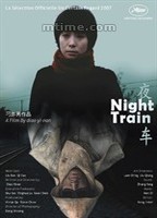 Night Train (2007) Cenas de Nudez