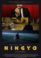 Ningyo (2016) Cenas de Nudez