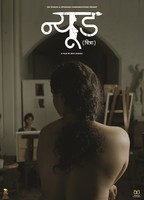 Nude: Chitraa 2018 filme cenas de nudez