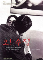 Oh! Soo-jung : Virgin Stripped Bare By Her Bachelors (2000) Cenas de Nudez