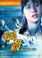 Red to Kill 1994 filme cenas de nudez
