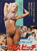 Rosalie: Blondes Like it Hot (1985) Cenas de Nudez