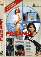 Roxani, i odysseia tou sex (1976) Cenas de Nudez