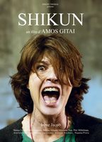 Shiku 2024 filme cenas de nudez