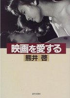 Shinobugawa (1972) Cenas de Nudez