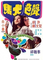Sinful Confession 1974 filme cenas de nudez