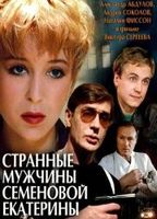 Strannye muzhchiny Semyonovoy Ekaterin 1993 filme cenas de nudez