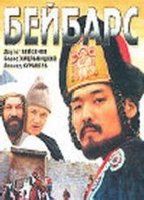 Sultan Betbars (1989) Cenas de Nudez