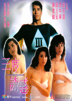 Temptation Summary 1990 filme cenas de nudez