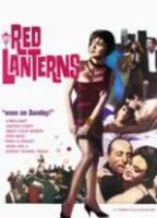 The Red Lanterns (1963) Cenas de Nudez