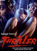 Thriller  (2020) Cenas de Nudez