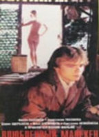Vlyublyonnyy maneken 1991 filme cenas de nudez