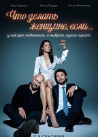 What should a woman do if she has two lovers, and you need to choose one 2022 filme cenas de nudez