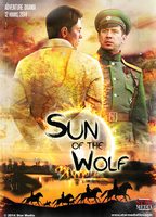 Wolf's Sun (2014-presente) Cenas de Nudez