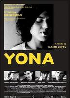 Yona (2014) Cenas de Nudez