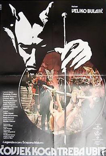Covjek koga treba ubiti (1979) Cenas de Nudez