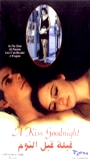 A Kiss Goodnight 1994 filme cenas de nudez