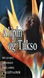 Alipin ng tukso (2000) Cenas de Nudez
