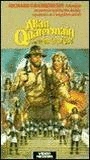Allan Quartermain and the Lost City of Gold 1987 filme cenas de nudez