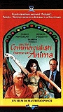 Anche i commercialisti hanno un'anima (1994) Cenas de Nudez