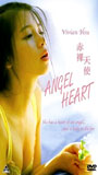 Angel Hearts cenas de nudez
