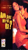 Ano bang meron ka? 2001 filme cenas de nudez