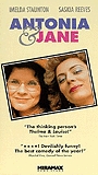 Antonia and Jane (1991) Cenas de Nudez