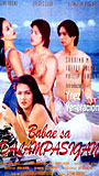 Babae sa dalampasigan (1997) Cenas de Nudez