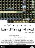 Be.Angeled (2001) Cenas de Nudez