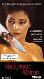 Black Magic Woman (1991) Cenas de Nudez