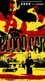 Blood Car (2007) Cenas de Nudez