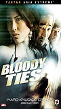 Bloody Ties 2006 filme cenas de nudez