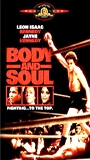 Body and Soul 1998 filme cenas de nudez