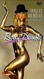 Body Double: Volume 2 (1997) Cenas de Nudez