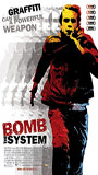 Bomb the System (2002) Cenas de Nudez
