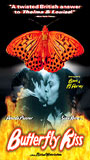 Butterfly Kiss 1996 filme cenas de nudez