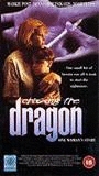 Chasing the Dragon (1996) Cenas de Nudez