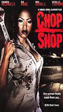 Chop Shop (2003) Cenas de Nudez