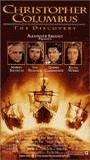 Christopher Columbus: The Discovery (1992) Cenas de Nudez